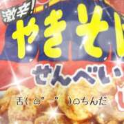 ヒメ日記 2025/07/22 09:27 投稿 まき 甲府人妻隊