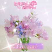 ヒメ日記 2025/08/06 00:38 投稿 まき 甲府人妻隊