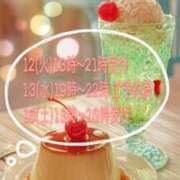 ヒメ日記 2025/08/09 20:01 投稿 まき 甲府人妻隊