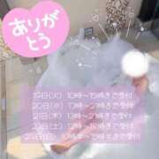 ヒメ日記 2025/08/14 21:36 投稿 まき 甲府人妻隊