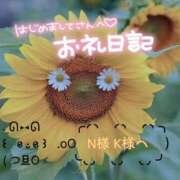 ヒメ日記 2025/08/20 23:17 投稿 まき 甲府人妻隊