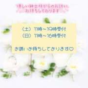 ヒメ日記 2025/08/22 18:57 投稿 まき 甲府人妻隊