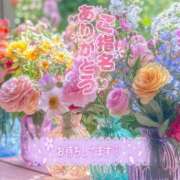 ヒメ日記 2025/08/30 11:46 投稿 まき 甲府人妻隊