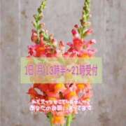 ヒメ日記 2025/08/31 21:02 投稿 まき 甲府人妻隊