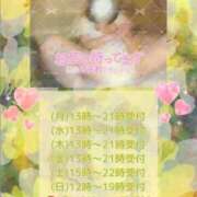 ヒメ日記 2025/09/04 20:23 投稿 まき 甲府人妻隊