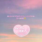 ヒメ日記 2025/09/06 00:02 投稿 まき 甲府人妻隊