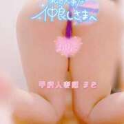 ヒメ日記 2025/09/08 22:32 投稿 まき 甲府人妻隊