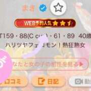 ヒメ日記 2025/09/10 14:29 投稿 まき 甲府人妻隊