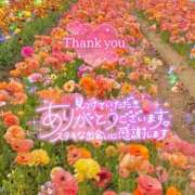 ヒメ日記 2025/09/12 23:06 投稿 まき 甲府人妻隊