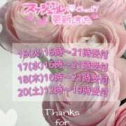 ヒメ日記 2025/09/14 12:15 投稿 まき 甲府人妻隊