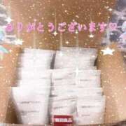 ヒメ日記 2025/09/14 19:00 投稿 まき 甲府人妻隊