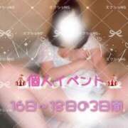 ヒメ日記 2025/09/16 09:24 投稿 まき 甲府人妻隊