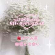 ヒメ日記 2025/09/17 00:10 投稿 まき 甲府人妻隊