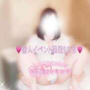 ヒメ日記 2025/09/17 08:30 投稿 まき 甲府人妻隊