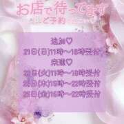 ヒメ日記 2025/09/19 08:45 投稿 まき 甲府人妻隊