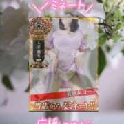 ヒメ日記 2025/09/24 08:59 投稿 まき 甲府人妻隊