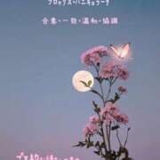 ヒメ日記 2025/09/25 10:45 投稿 まき 甲府人妻隊