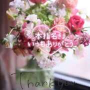 ヒメ日記 2025/09/28 20:49 投稿 まき 甲府人妻隊