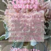 ヒメ日記 2025/09/30 12:51 投稿 まき 甲府人妻隊