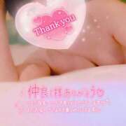 ヒメ日記 2025/10/04 22:37 投稿 まき 甲府人妻隊