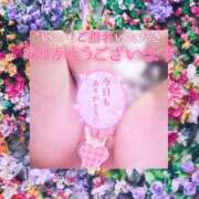 ヒメ日記 2025/10/05 14:06 投稿 まき 甲府人妻隊