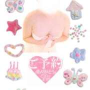 ヒメ日記 2025/10/06 09:57 投稿 まき 甲府人妻隊