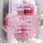 ヒメ日記 2025/10/06 15:26 投稿 まき 甲府人妻隊