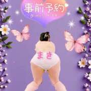 ヒメ日記 2025/10/09 19:23 投稿 まき 甲府人妻隊