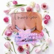 ヒメ日記 2025/10/10 00:22 投稿 まき 甲府人妻隊