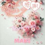 ヒメ日記 2025/10/14 00:07 投稿 まき 甲府人妻隊