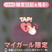 ヒメ日記 2025/10/14 12:16 投稿 まき 甲府人妻隊