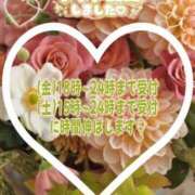 ヒメ日記 2025/10/19 12:51 投稿 まき 甲府人妻隊