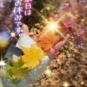 ヒメ日記 2025/10/22 09:37 投稿 まき 甲府人妻隊