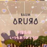 ヒメ日記 2025/10/23 18:27 投稿 まき 甲府人妻隊