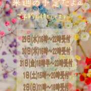 ヒメ日記 2025/10/25 19:08 投稿 まき 甲府人妻隊