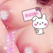 ヒメ日記 2025/10/29 16:14 投稿 まき 甲府人妻隊