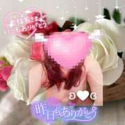 ヒメ日記 2025/11/04 09:13 投稿 まき 甲府人妻隊