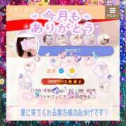 ヒメ日記 2025/11/10 12:31 投稿 まき 甲府人妻隊