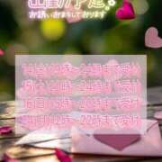 ヒメ日記 2025/11/13 08:15 投稿 まき 甲府人妻隊