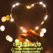 ヒメ日記 2025/11/16 17:54 投稿 まき 甲府人妻隊