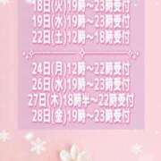 ヒメ日記 2025/11/16 23:46 投稿 まき 甲府人妻隊