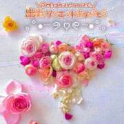 ヒメ日記 2025/11/17 07:31 投稿 まき 甲府人妻隊