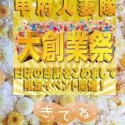 ヒメ日記 2025/11/17 20:22 投稿 まき 甲府人妻隊