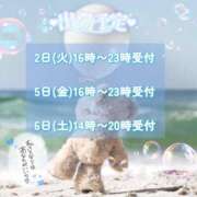 ヒメ日記 2025/11/30 19:26 投稿 まき 甲府人妻隊