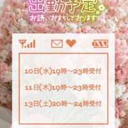 まき 🎄🎅来週の❥・・♥️ 甲府人妻隊