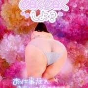 まき ❤️出勤します❤️ 甲府人妻隊