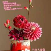 ヒメ日記 2025/12/31 13:00 投稿 まき 甲府人妻隊