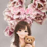 ヒメ日記 2026/01/07 19:01 投稿 まき 甲府人妻隊