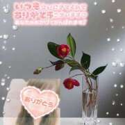 ヒメ日記 2026/01/08 16:29 投稿 まき 甲府人妻隊