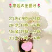 ヒメ日記 2026/01/25 08:45 投稿 まき 甲府人妻隊